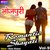 Bhojpuri Romantic Shayari, Vol. 9