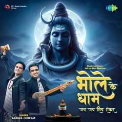 Bhole Ke Dham Jai Jai Shiv Shankar-Oh9GdkFvbwE