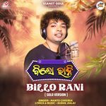 Billo Rani (Solo Version)