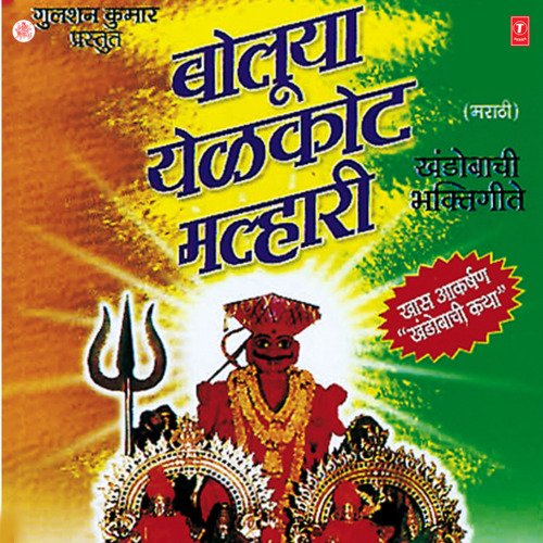 Tilotama Indrani Apsara