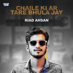 Chaile Ki Ar Tare Bhula Jay (Acoustic Version)-GBkfYR17Bks