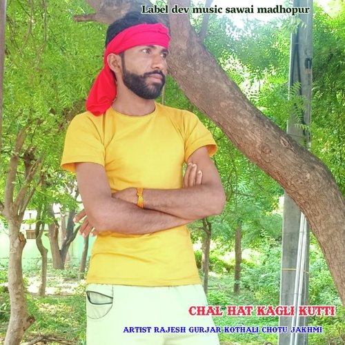 Chal Hat Kagli Kutti