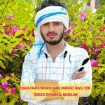 Chata Chata Bhi Kyu Karli Nafrat Bavli Ton