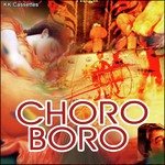 Choro Boro