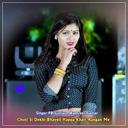 Choti Si Dekhi Bhayeli Happa Khati Aangan Me