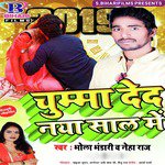 Chumma Deda Naya Saal Mein - Single