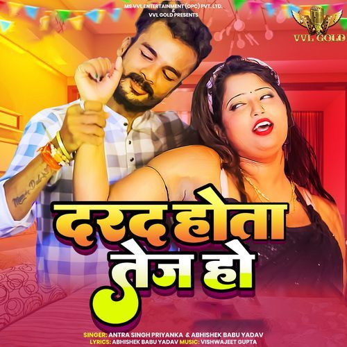 DARAD HOTA TEJ HO