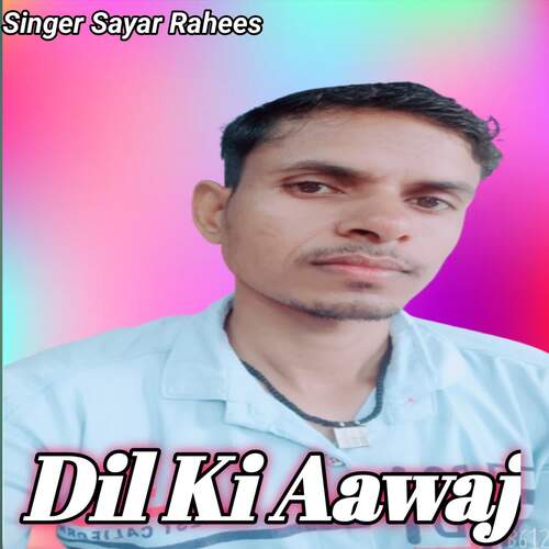 DIL ki Aawaj