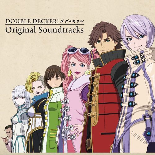 Doug cover art