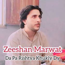 Da Pa Rishtya Khukly Dy-Ih0DaEZ-ZXA