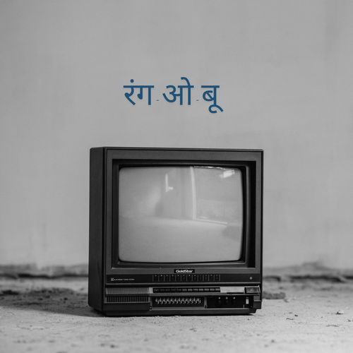 Daag