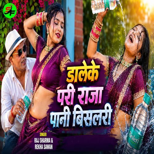 Daleke Pari Raja Pani Bislari