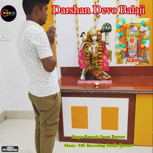 Darshan Devo Balaji