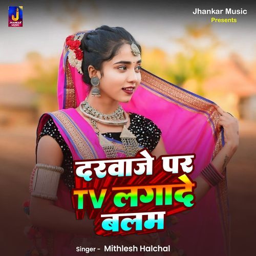 Darwaje Par Tv Lagada Balam