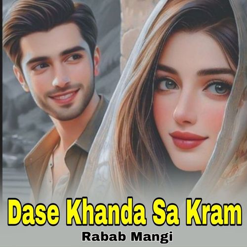 Dase Khanda Sa Kram