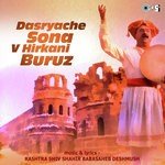 Dasryache Sona V Hirkani Buruz -Part 2