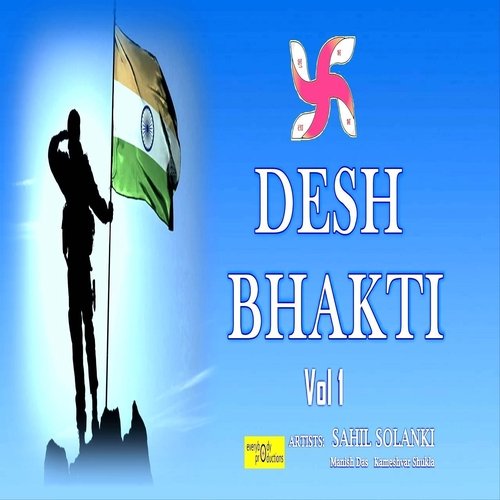 Desh Bhakti, Vol. 1_poster_image