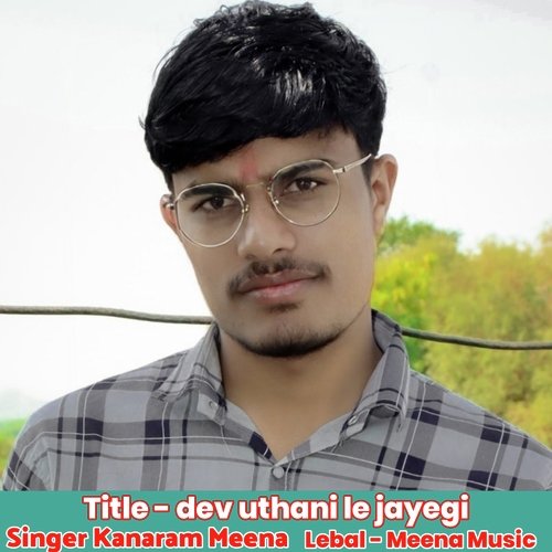 Dev Uthani Le Jayegi