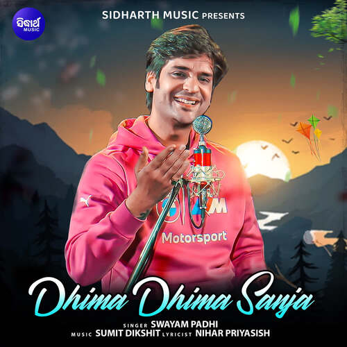 Dhima Dhima Sanja