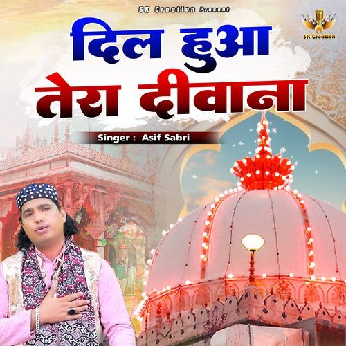 Dil Hua Tera Diwana