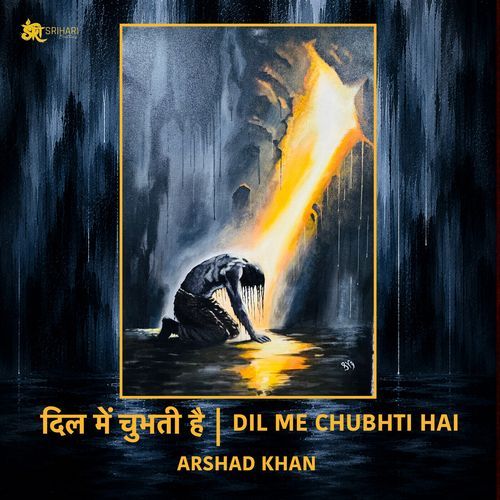 Dil Me Chubhti Hai