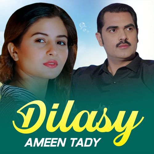 Dilasy