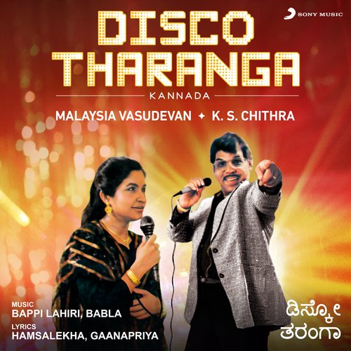 Disco Tharanga