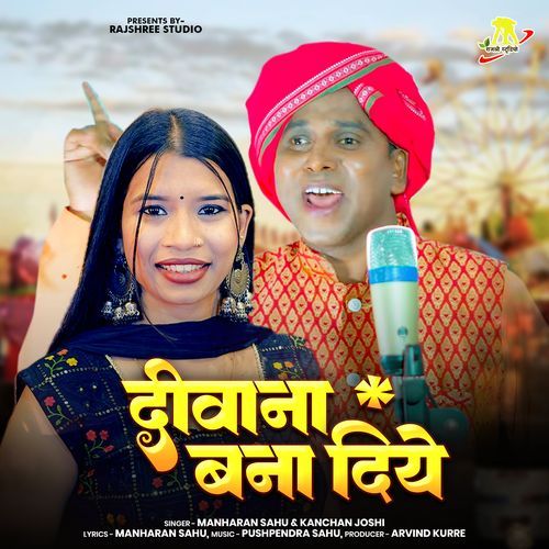 Diwana Banaye Gori