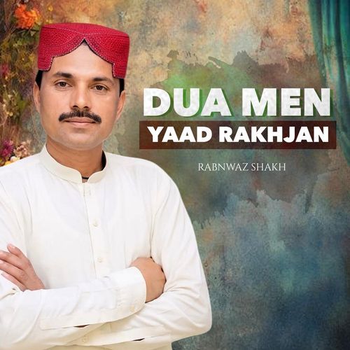 Dua Men Yaad Rakhjan