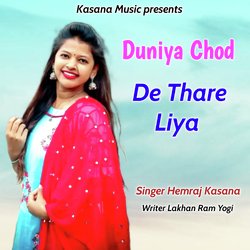 Duniya Chod De Thare Liya-CiopBz9vfgc