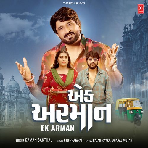 Ek Arman_poster_image