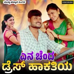 En Chand Dress Hakatiy