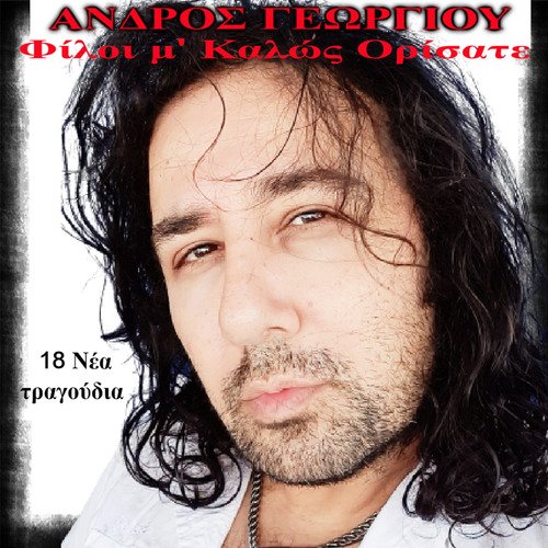 Pontos cover art
