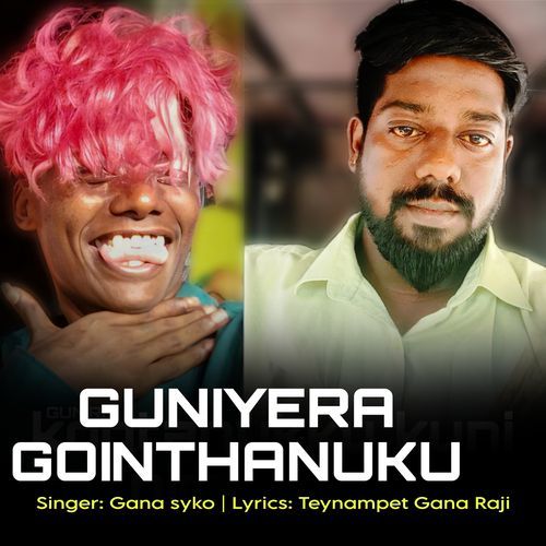 GUNIYERA GOINTHANUKU