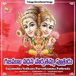Gajamukha Vadhana Parvathamma Puthruda
