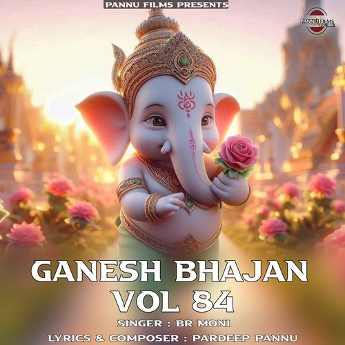 Ganesh Bhajan Vol.84