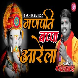 Ganpati Bappa Aarela-Ch8PRRJkDwY