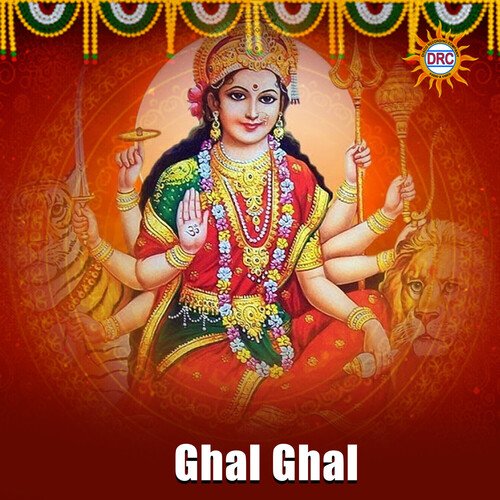 Ghal Ghal