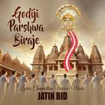 Godiji Parshwa Biraje