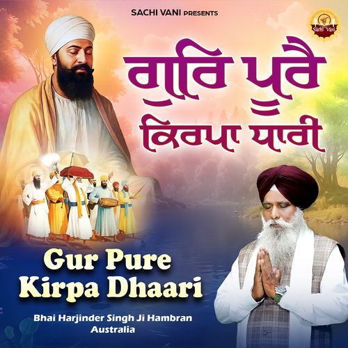 Gur Pure Kirpa Dhaari
