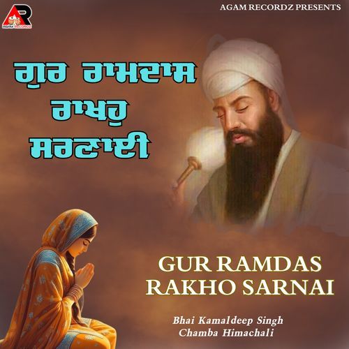 Gur Ramdas Rakho Sarnai
