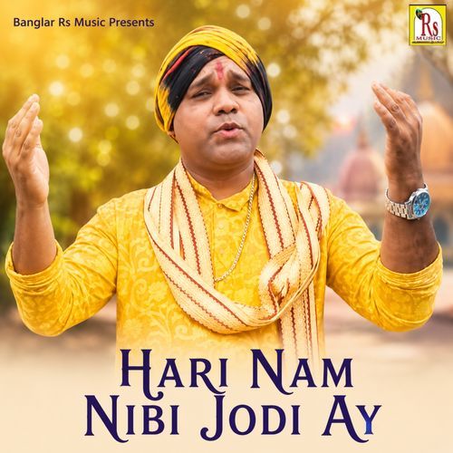 HARI NAM NIBI JODI AY