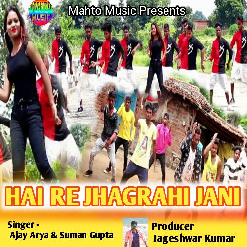 Hai Re Jhagrahi Jani_poster_image