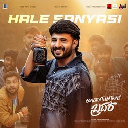 Hale Sanyasi (From "Congratulations Brother")