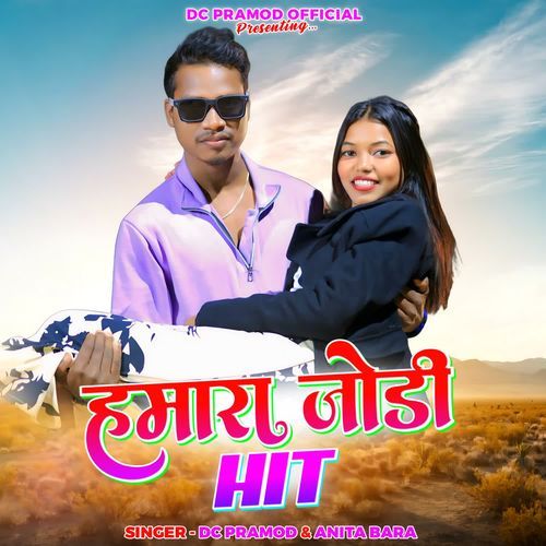 Hamara Jodi Hit