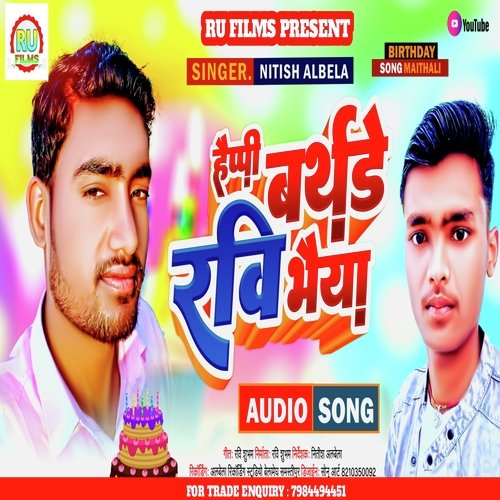 happy-birthday-ravi-bhaiya-songs-download-free-online-songs-jiosaavn