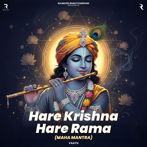Hare Krishna Hare Rama (Maha Mantra)