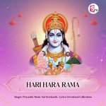 Hari Hara Rama