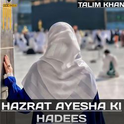 Hazrat Ayesha Ki Hadees-PT4lUEVdBV0