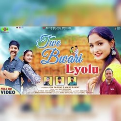 hey bweyi Twe (Garhwali)